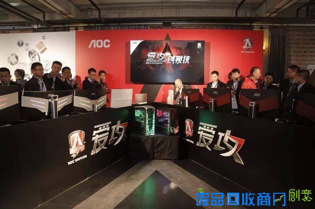 AGON爱攻，不一样的电竞视界！ 