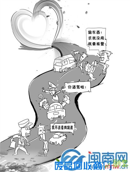 七夕囧事多:为给小女友过七夕他偷东西 她帮望风