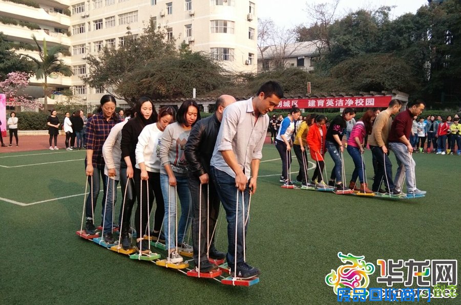 育英小学:趣味拓展运动 让女教师嗨翻“女神节”