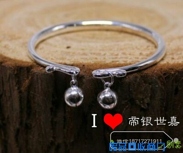 帝银世嘉银饰