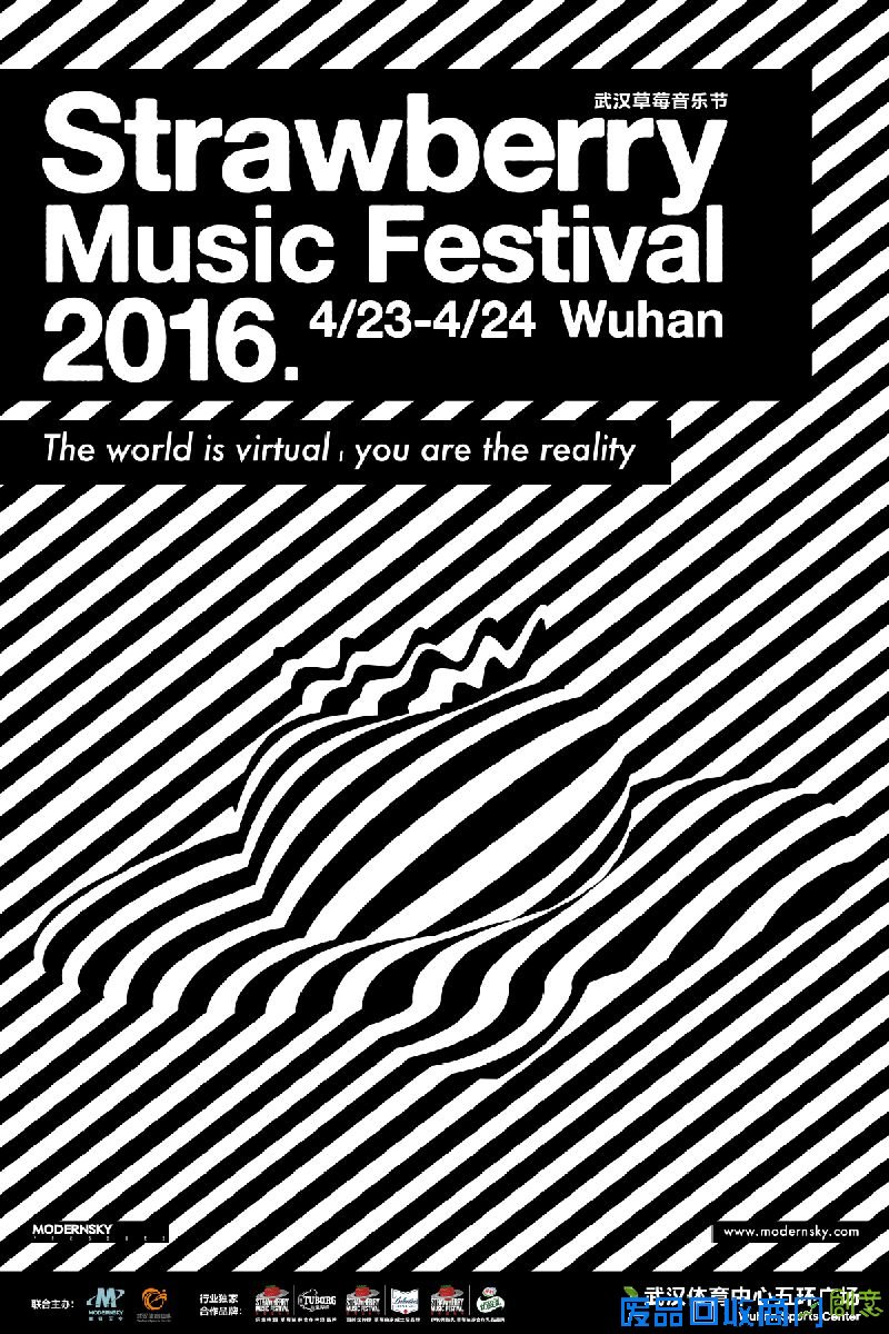 2016武汉草莓音乐节时间门票阵容(图)