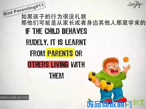 一组国外漫画,戳中了99%家庭的教育痛点