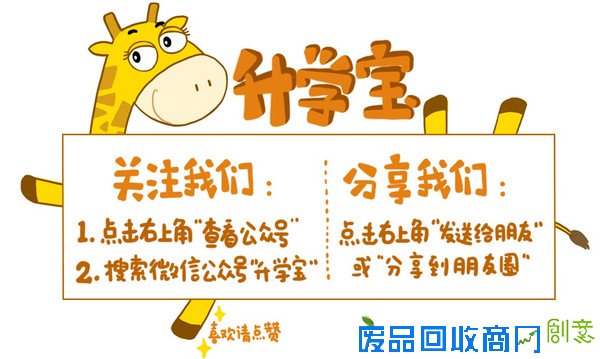 一组国外漫画,戳中了99%家庭的教育痛点