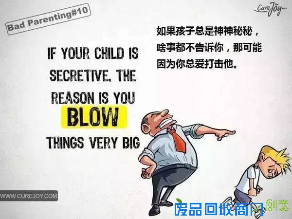 一组国外漫画,戳中了99%家庭的教育痛点