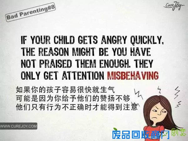 一组国外漫画,戳中了99%家庭的教育痛点