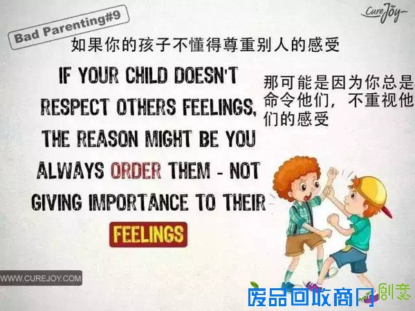 一组国外漫画,戳中了99%家庭的教育痛点