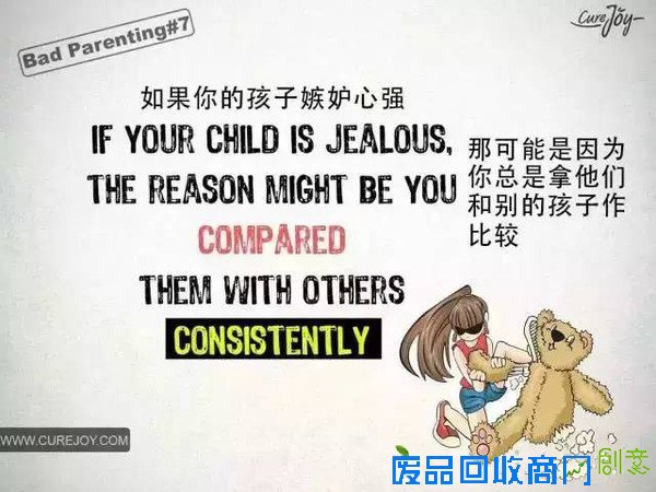 一组国外漫画,戳中了99%家庭的教育痛点