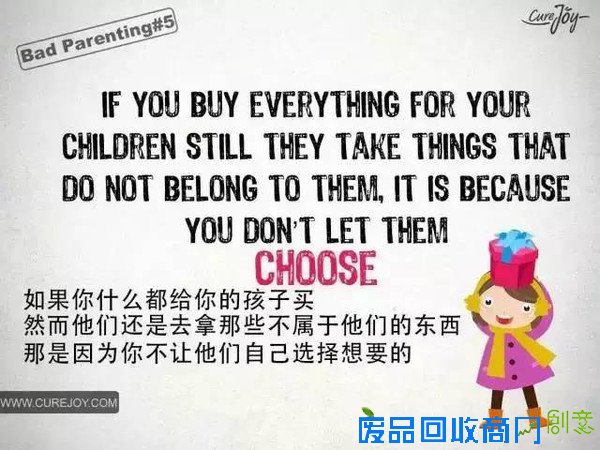 一组国外漫画,戳中了99%家庭的教育痛点