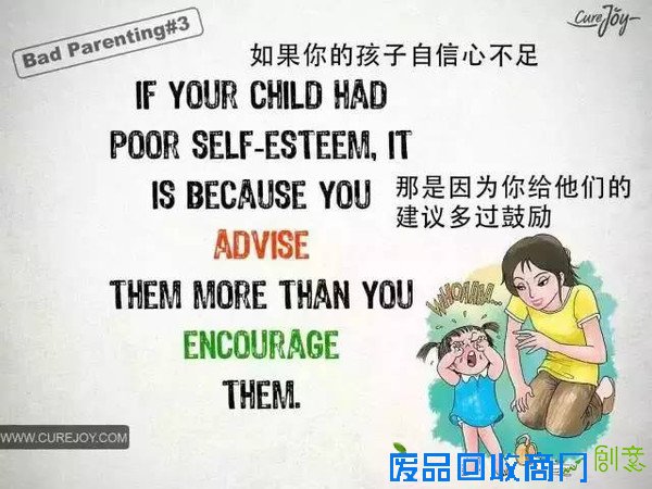 一组国外漫画,戳中了99%家庭的教育痛点