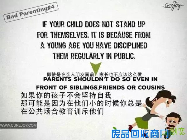 一组国外漫画,戳中了99%家庭的教育痛点