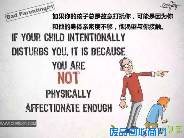 一组国外漫画,戳中了99%家庭的教育痛点