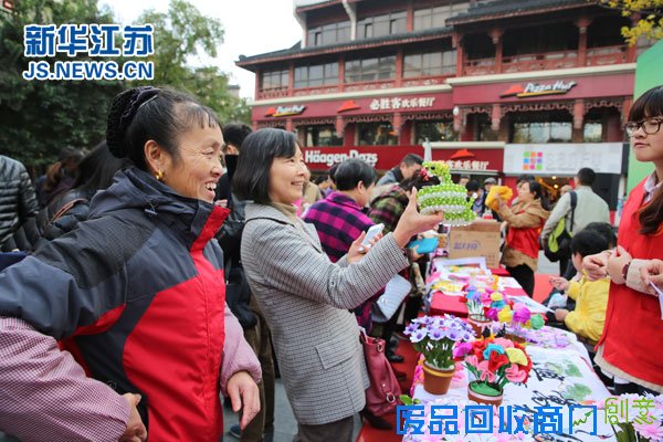 南京点将台社会福利院青禾义卖温暖感恩节