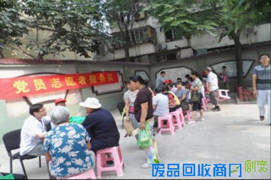 城市生活e站:居民温暖的家