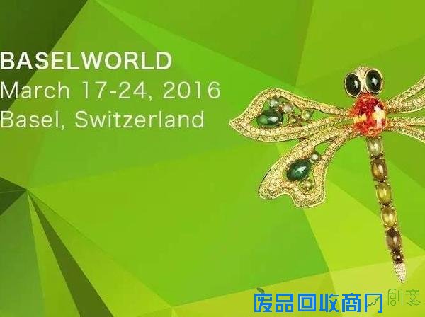 我眼中的巴塞尔钟表珠宝展（一）