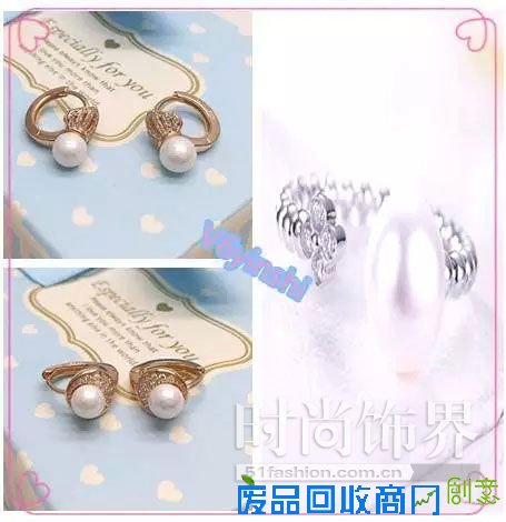 从奢华圈到时尚圈，看珍珠72变(图)