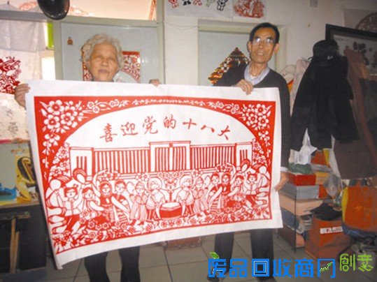 昌吉:剪纸艺人向十八大献礼
