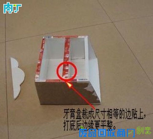 用纸盒制作的多层小抽屉式收纳盒手工DIY图解╭★肉丁网