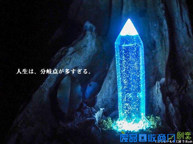 即日售完！独特饰品“桌上存档点”