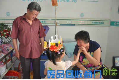 爱心涌动 这个六一儿童节小书欣终于笑了