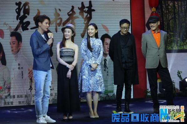 《碧血书香梦》深圳卫视将播 张檬韩栋探“悬案” 《碧血书香梦》深圳卫视将播 张檬韩栋探“悬案”