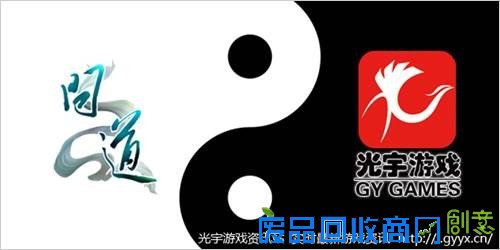 《问道》记者团正式开团 一字千金直推官网