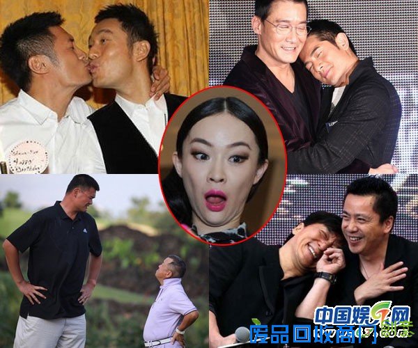 恶搞真欢乐！余文乐吻黄晓明 梁家辉郭富城玩基情