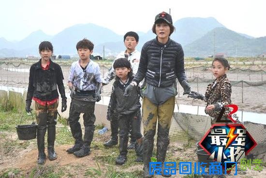 《最强小孩》PK《跑男》孔琳海盗村演泥潭大战