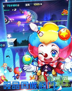 天天酷跑新人物花脸小丑技能分析 天天酷跑新人物花脸小丑技能分析