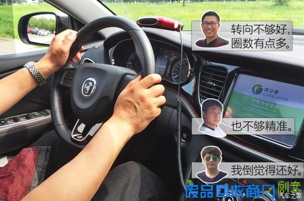 广汽菲克 Ottimo致悦 2014款 1.4T 自动运动版