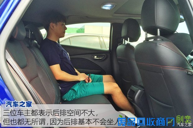 广汽菲克 Ottimo致悦 2014款 1.4T 自动豪华运动版