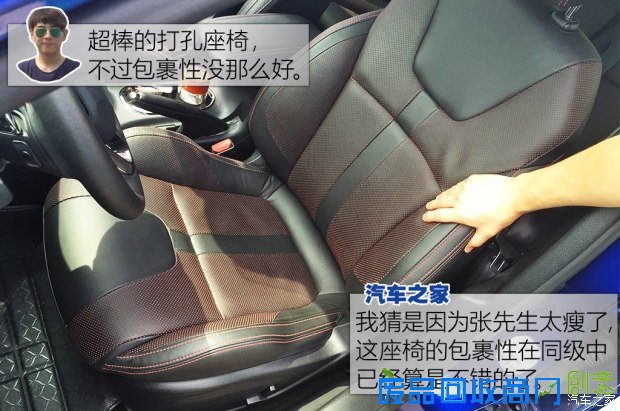 广汽菲克 Ottimo致悦 2014款 1.4T 自动豪华运动版