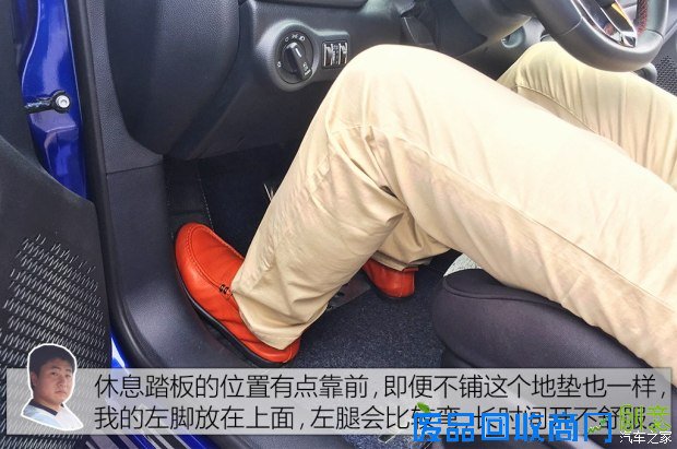 广汽菲克 Ottimo致悦 2014款 1.4T 自动运动版