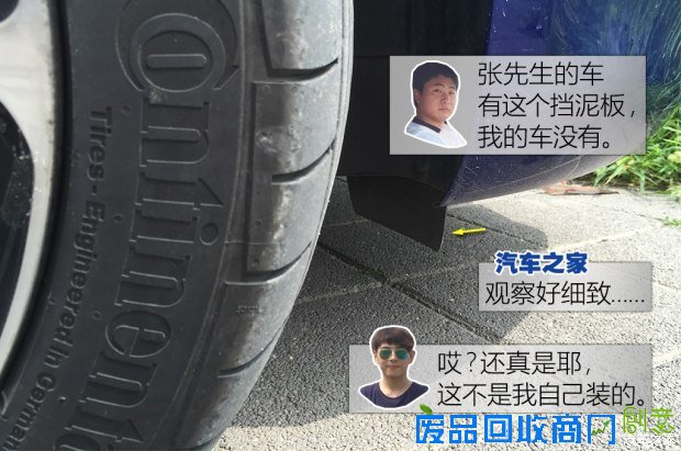 广汽菲克 Ottimo致悦 2014款 1.4T 自动豪华运动版