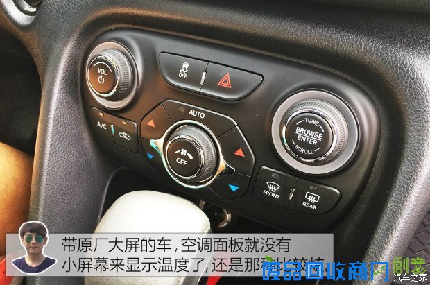 广汽菲克 Ottimo致悦 2014款 1.4T 自动豪华运动版