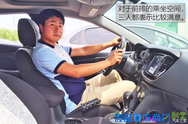 广汽菲克 Ottimo致悦 2014款 1.4T 自动运动版