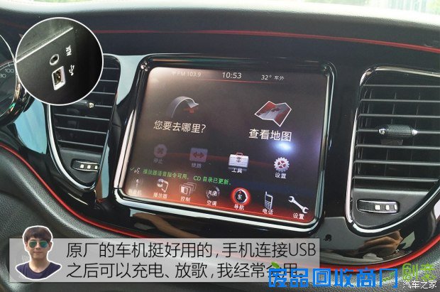 广汽菲克 Ottimo致悦 2014款 1.4T 自动豪华运动版