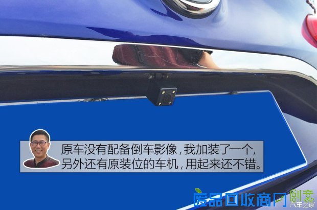 广汽菲克 Ottimo致悦 2014款 1.4T 自动运动版