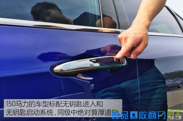 广汽菲克 Ottimo致悦 2014款 1.4T 自动豪华运动版