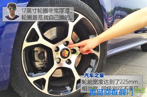 广汽菲克 Ottimo致悦 2014款 1.4T 自动豪华运动版