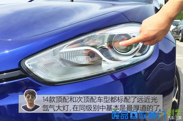 广汽菲克 Ottimo致悦 2014款 1.4T 自动豪华运动版