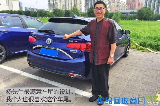 广汽菲克 Ottimo致悦 2014款 1.4T 自动运动版