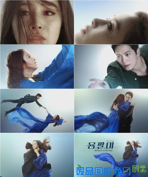 韩剧《龙八夷》海报视频曝光 金泰希周元演绎悲伤梦境(图)－娱乐频道