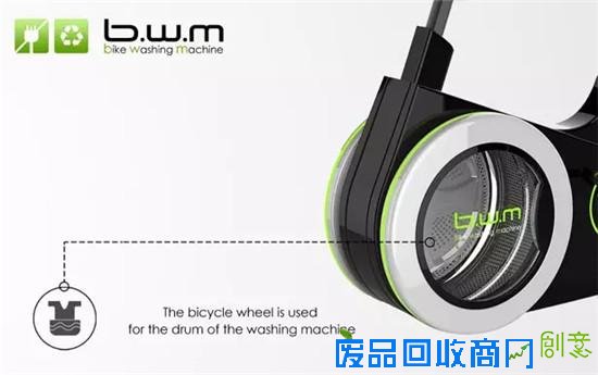 骑下车就能洗衣服的绝妙创意