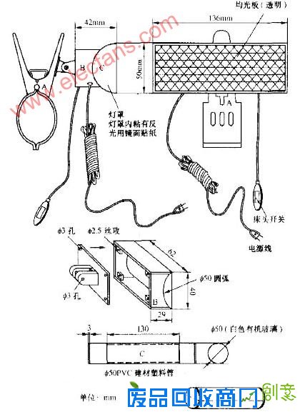 实用的床头小夹灯制作原理