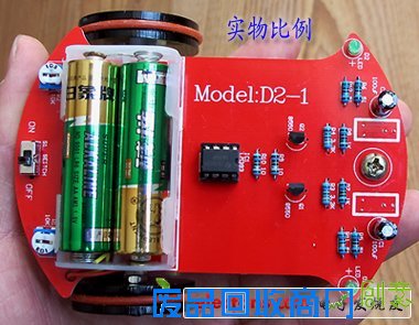 电子制作:数字电路智能循迹小车