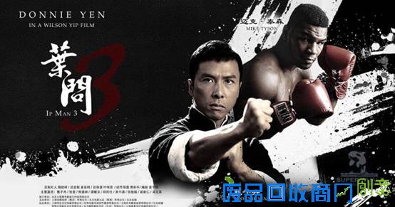 叶问系列总计获40余奖项提名 爆款IP如何养成