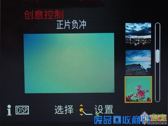 功能多多创意拍摄 松下LX7滤镜全体验