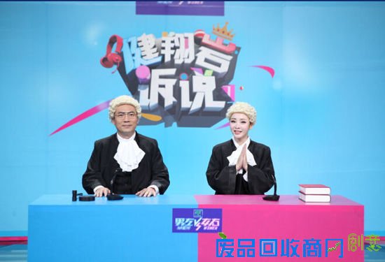 《男左女右》拉进观众距离