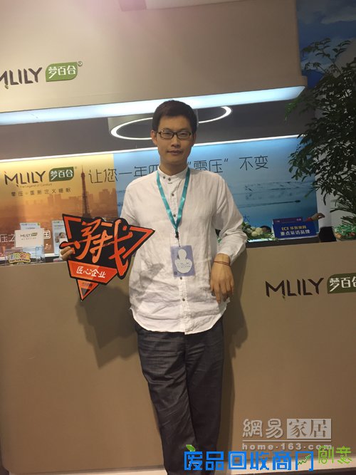 梦百合倪张根:专注零压 年增200店准备上市目标