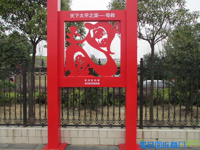 合肥“母教”雕塑将“母教文化”引入家风家训中